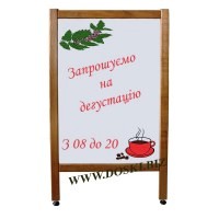 Дошки для бізнесу